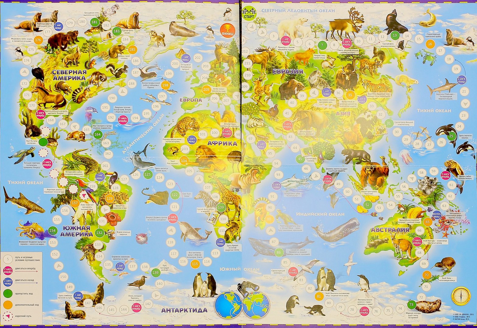 Иллюстрация 1 из 25 для Игра-ходилка с фишками. Животный мир Земли | Лабиринт - игрушки. Источник: Лабиринт