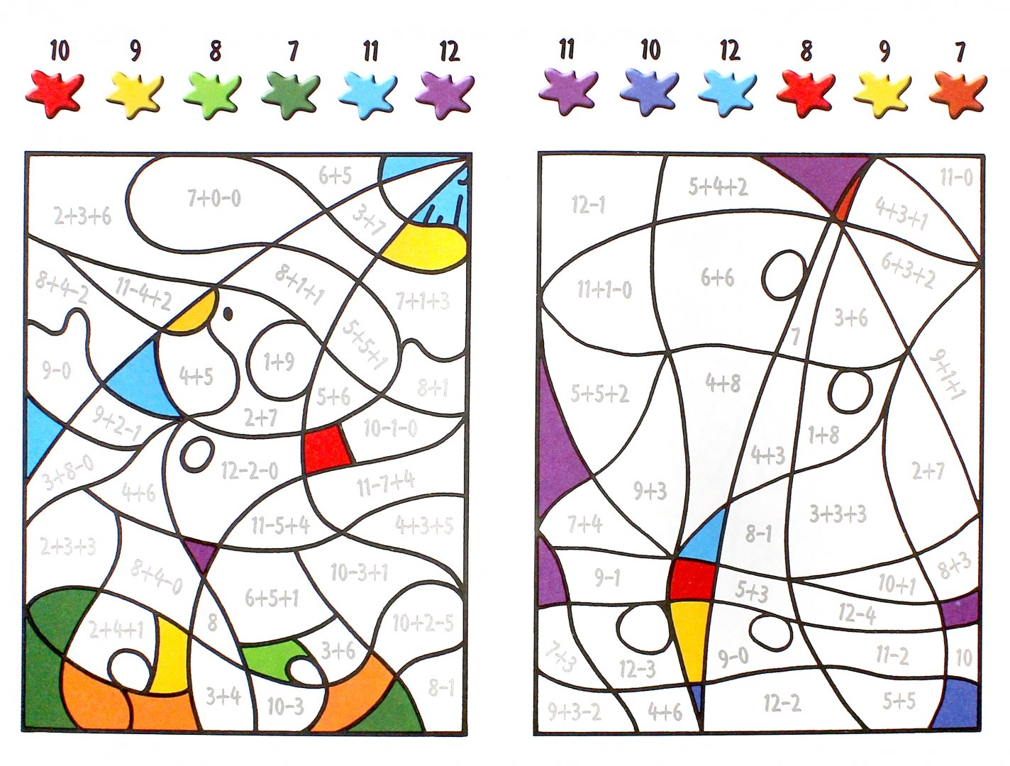 Иллюстрация 1 из 8 для Счет до 12. Для детей от 5-ти лет | Лабиринт - книги. Источник: Лабиринт