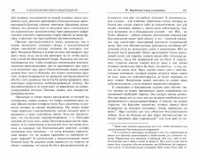 Юнг Собрание Сочинений Юнг Собрание Сочинений