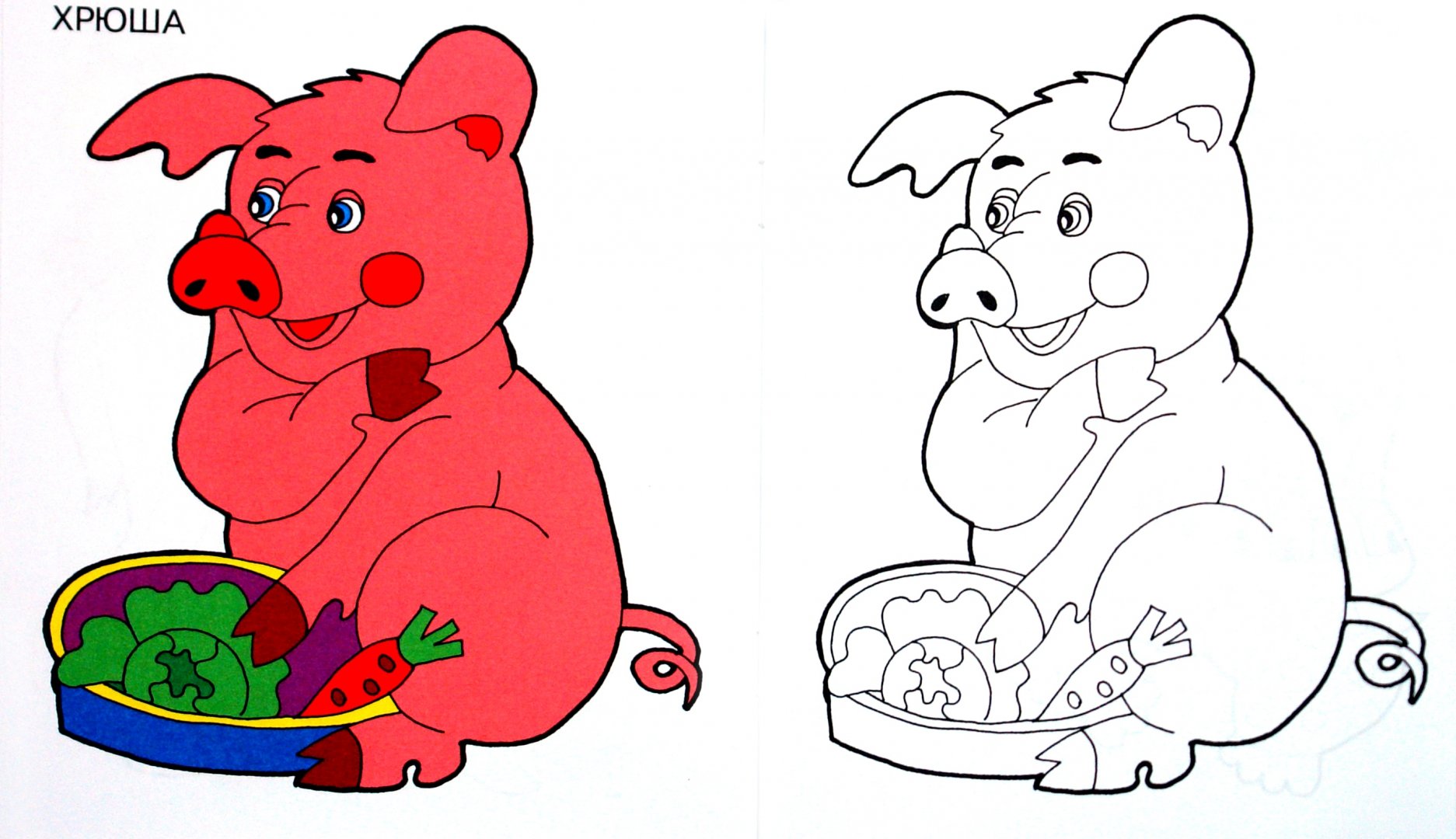 Иллюстрация 1 из 6 для Малышам и Малышкам. Раскраска Черепашка | Лабиринт - книги. Источник: Лабиринт