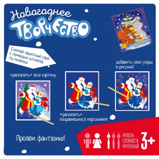 Девочки Новогодняя Картинка Девочки Новогодняя Картинка