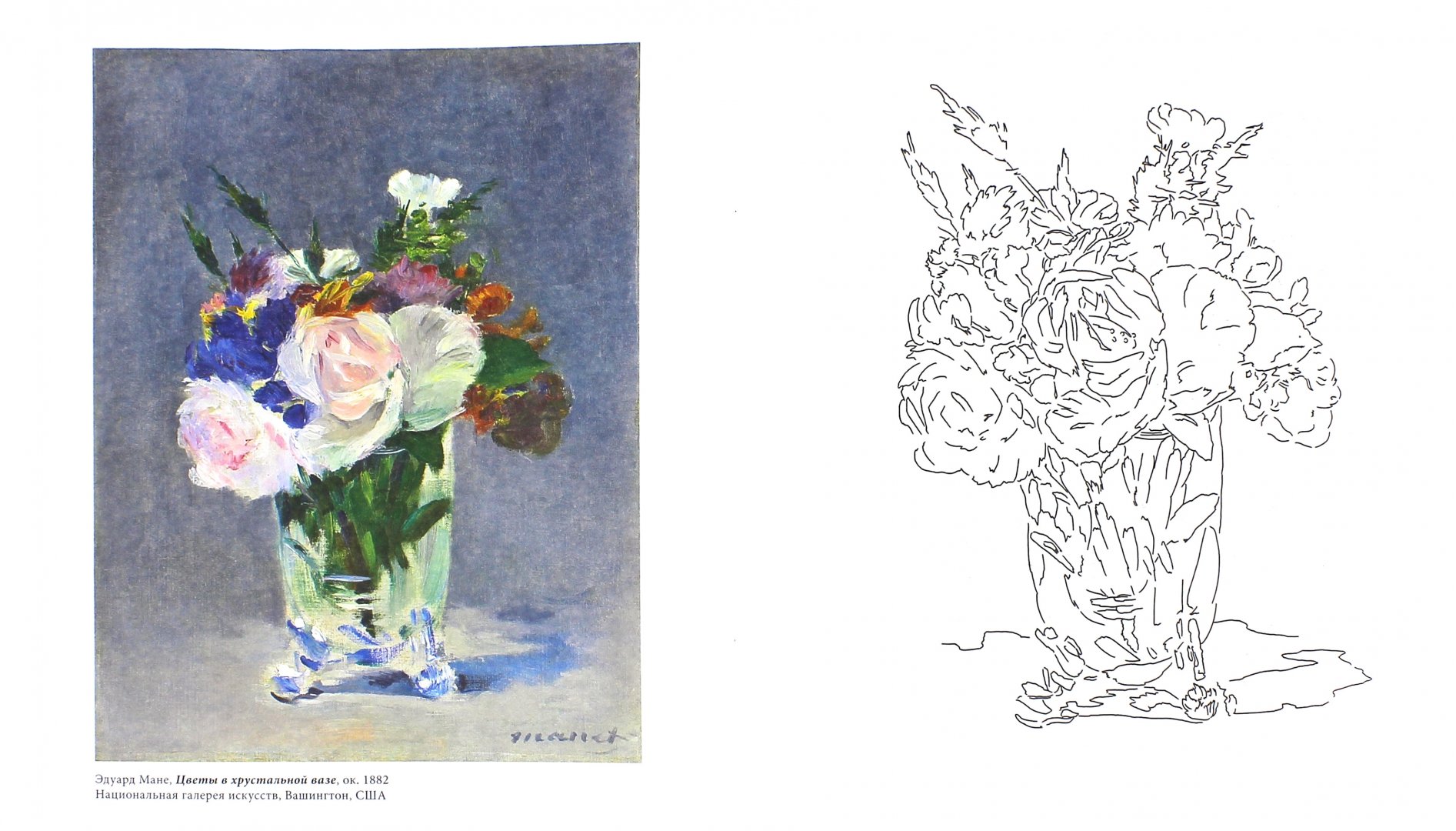 Иллюстрация 1 из 26 для Цветы, ягоды, фрукты. Шедевры натюрморта | Лабиринт - книги. Источник: Лабиринт
