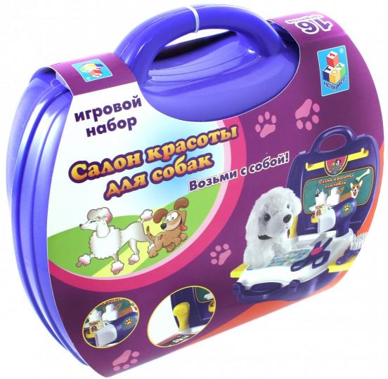Набор-чемодан Салон красоты для собак (Т59012) купить наборы для  тематических игр | Лабиринт