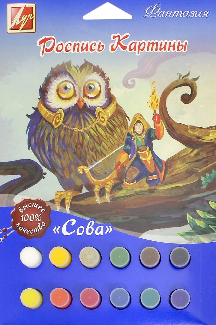 Иллюстрация 1 из 4 для Набор для росписи картины "Сова" (26С1586-08) | Лабиринт - игрушки. Источник: Лабиринт