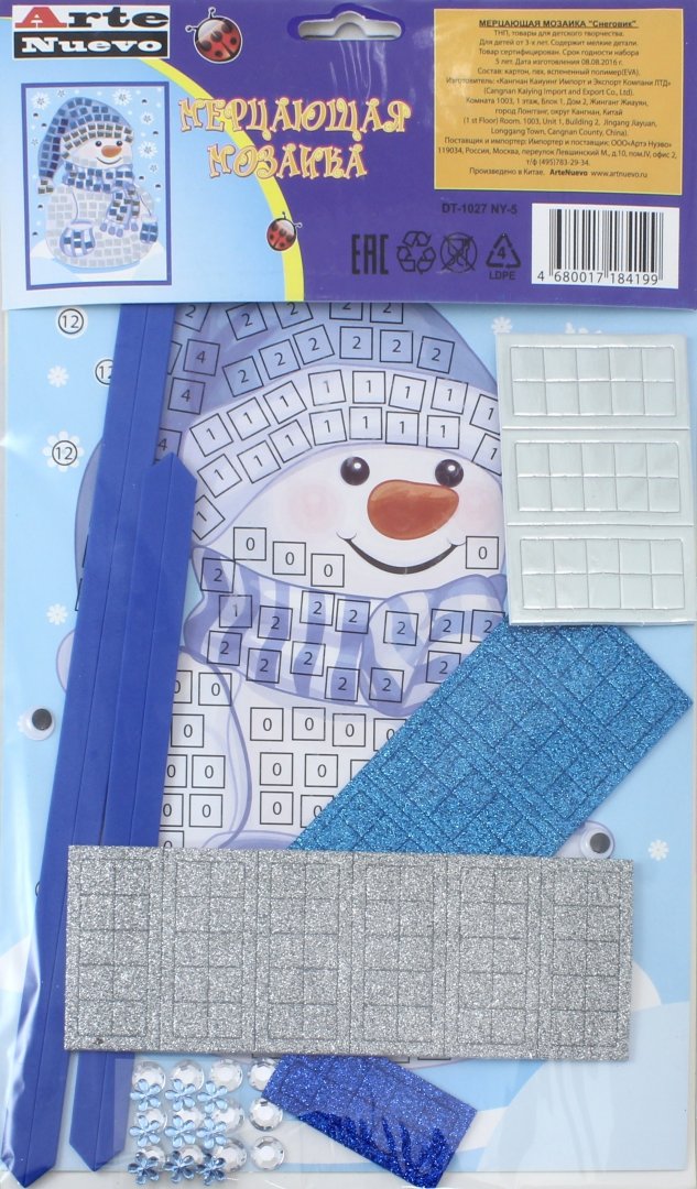 Иллюстрация 1 из 2 для Мерцающая мозаика "Снеговик" (DT-1027 NY-5) | Лабиринт - игрушки. Источник: Лабиринт