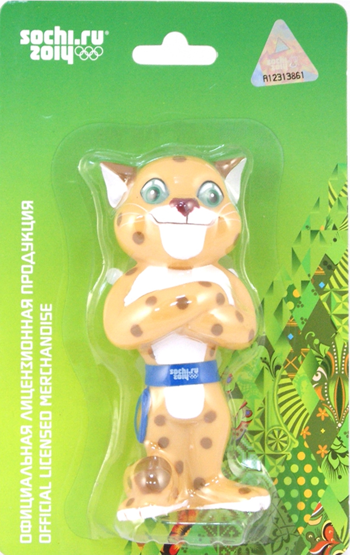 Иллюстрация 1 из 13 для Пластизоль "Леопард" (GT5550) | Лабиринт - игрушки. Источник: Лабиринт