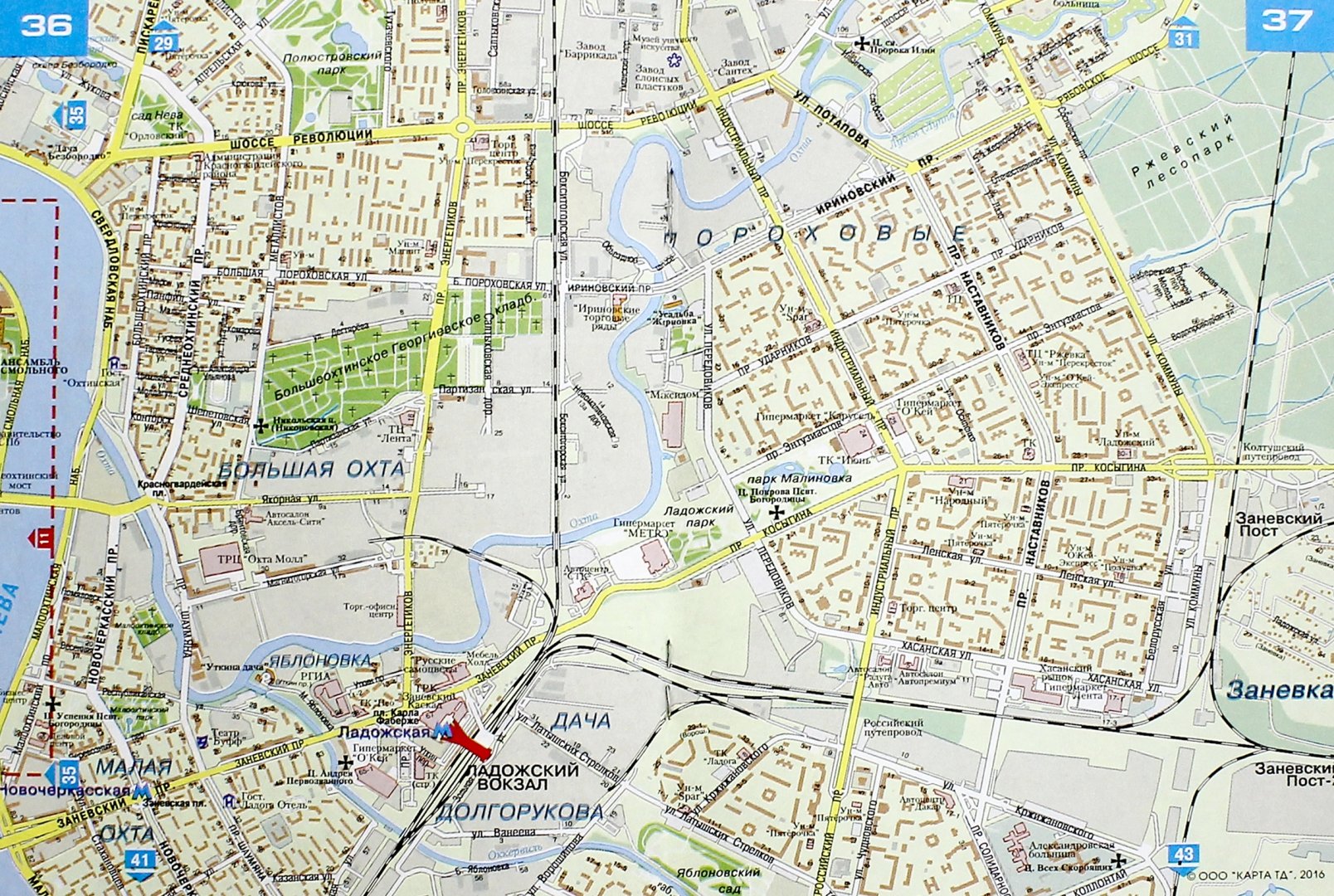 Иллюстрация 1 из 17 для Санкт-Петербург. Атлас города для жителей и гостей. Масштаб 1:30000 | Лабиринт - книги. Источник: Лабиринт